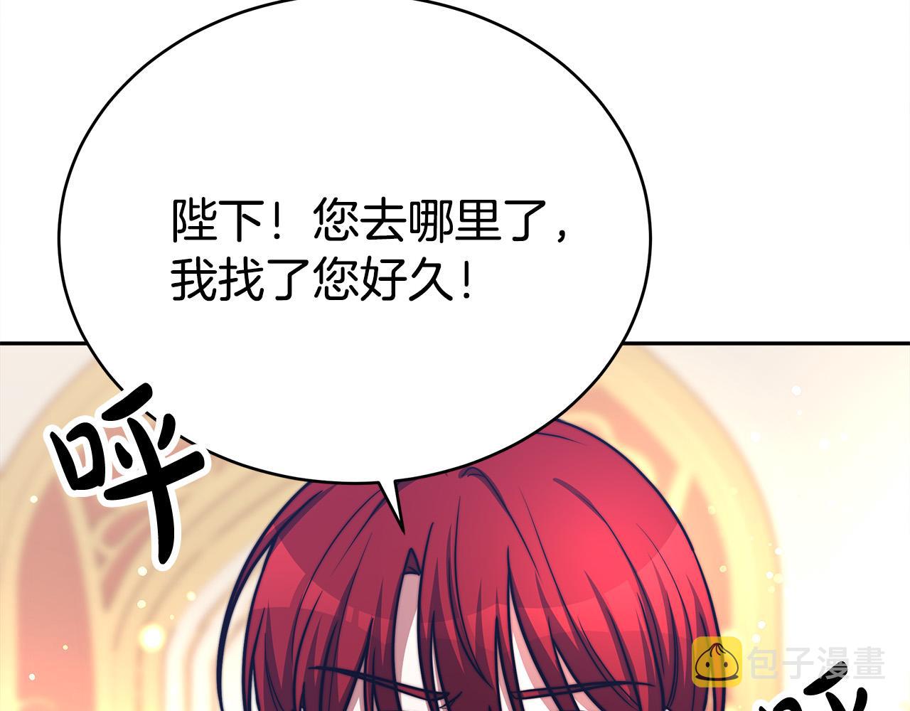 第65话 不孕的秘密被曝光！121