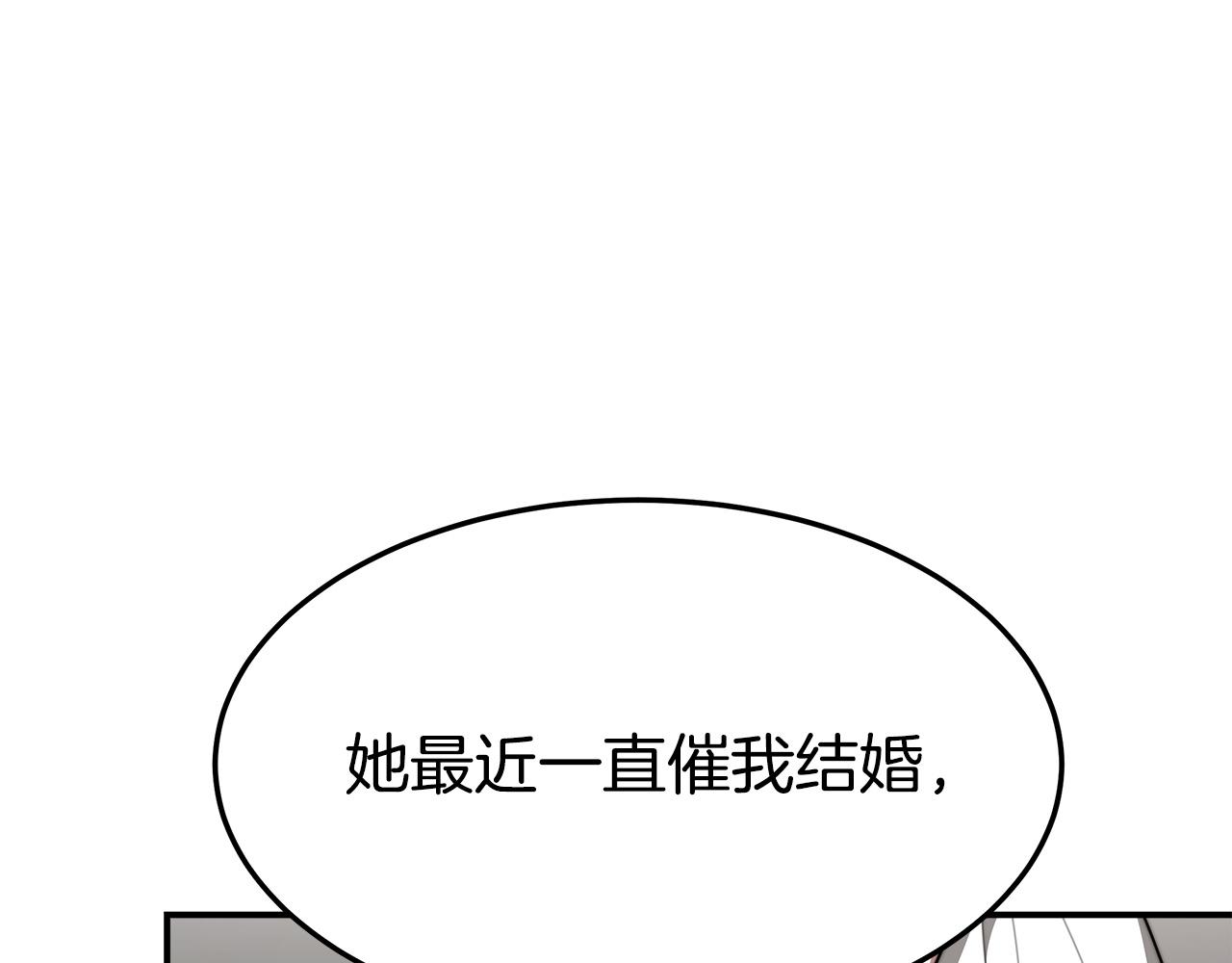 第5话 伤风败俗287