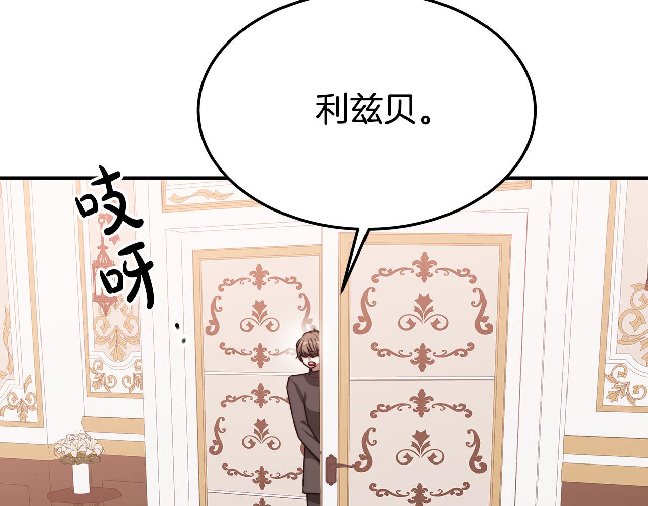 第43话 渣男动手了！22