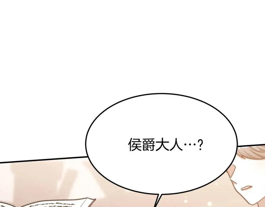 第16话 前途尽毁14