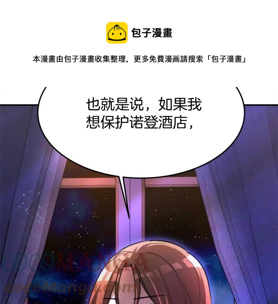 第10话 选择92