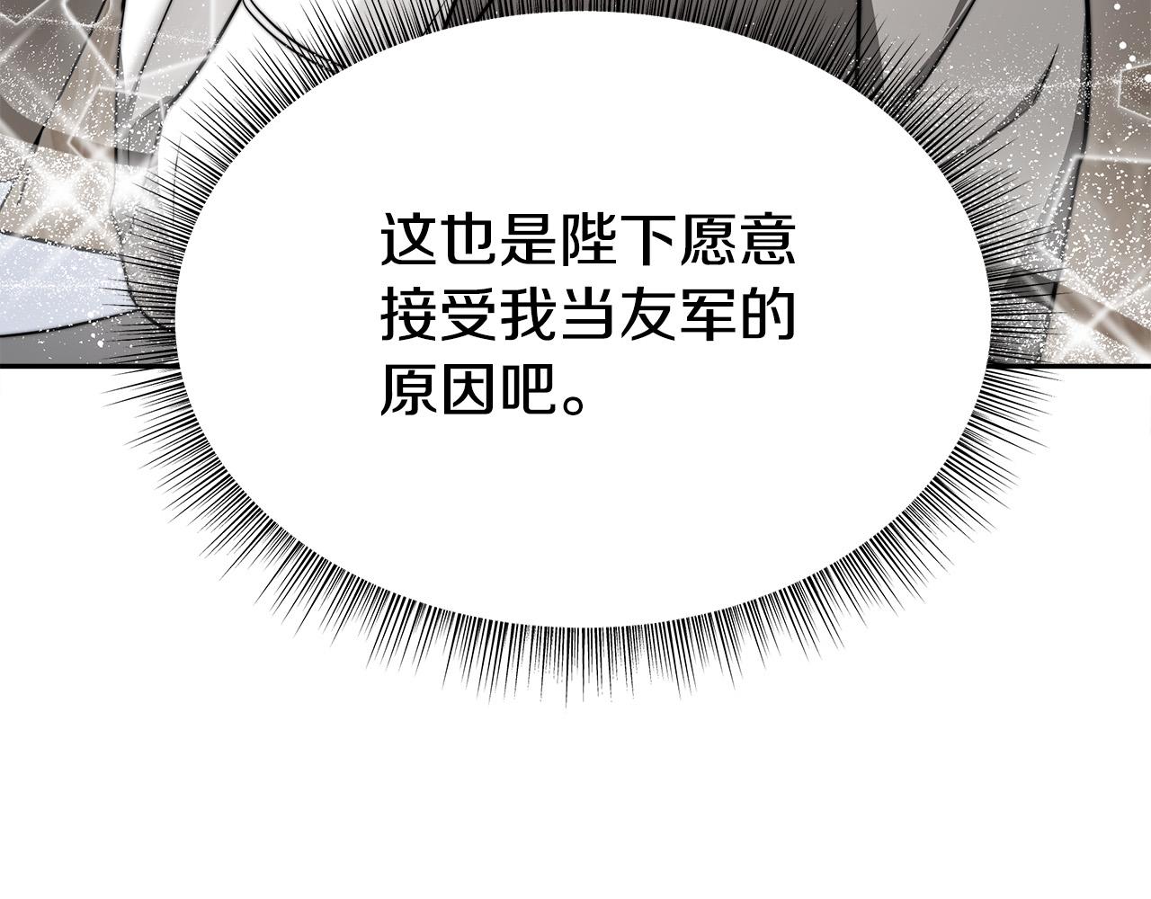 第63话 缓解心理阴影55