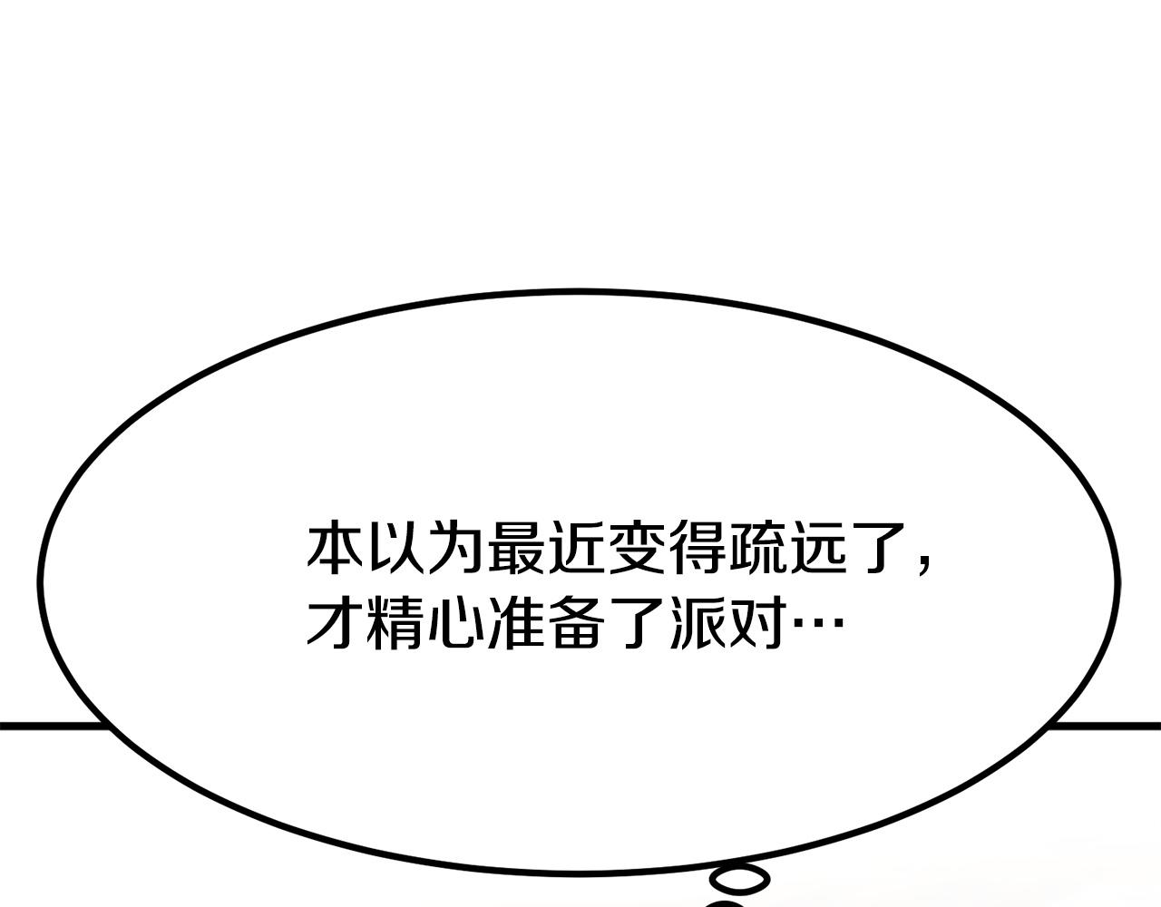 第1话 出轨168