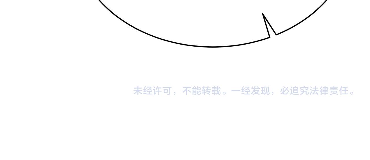 第65话 不孕的秘密被曝光！185