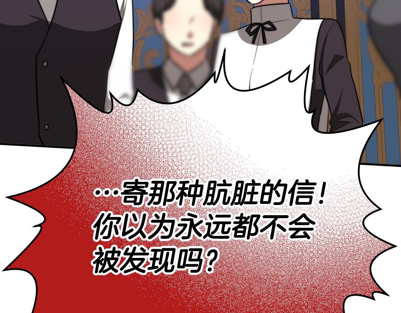 第44话 暴打渣男167