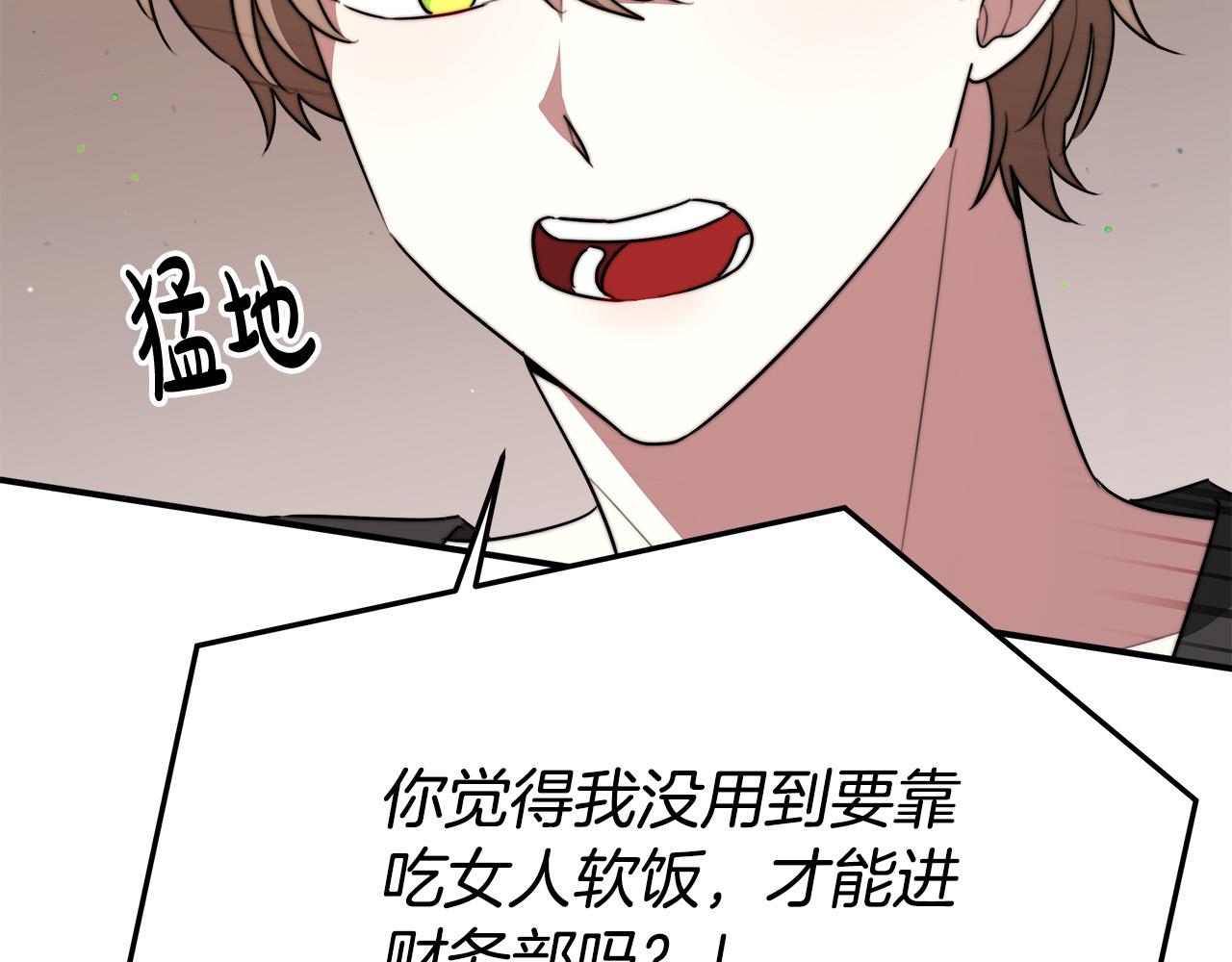 第37话 复仇开始了！115