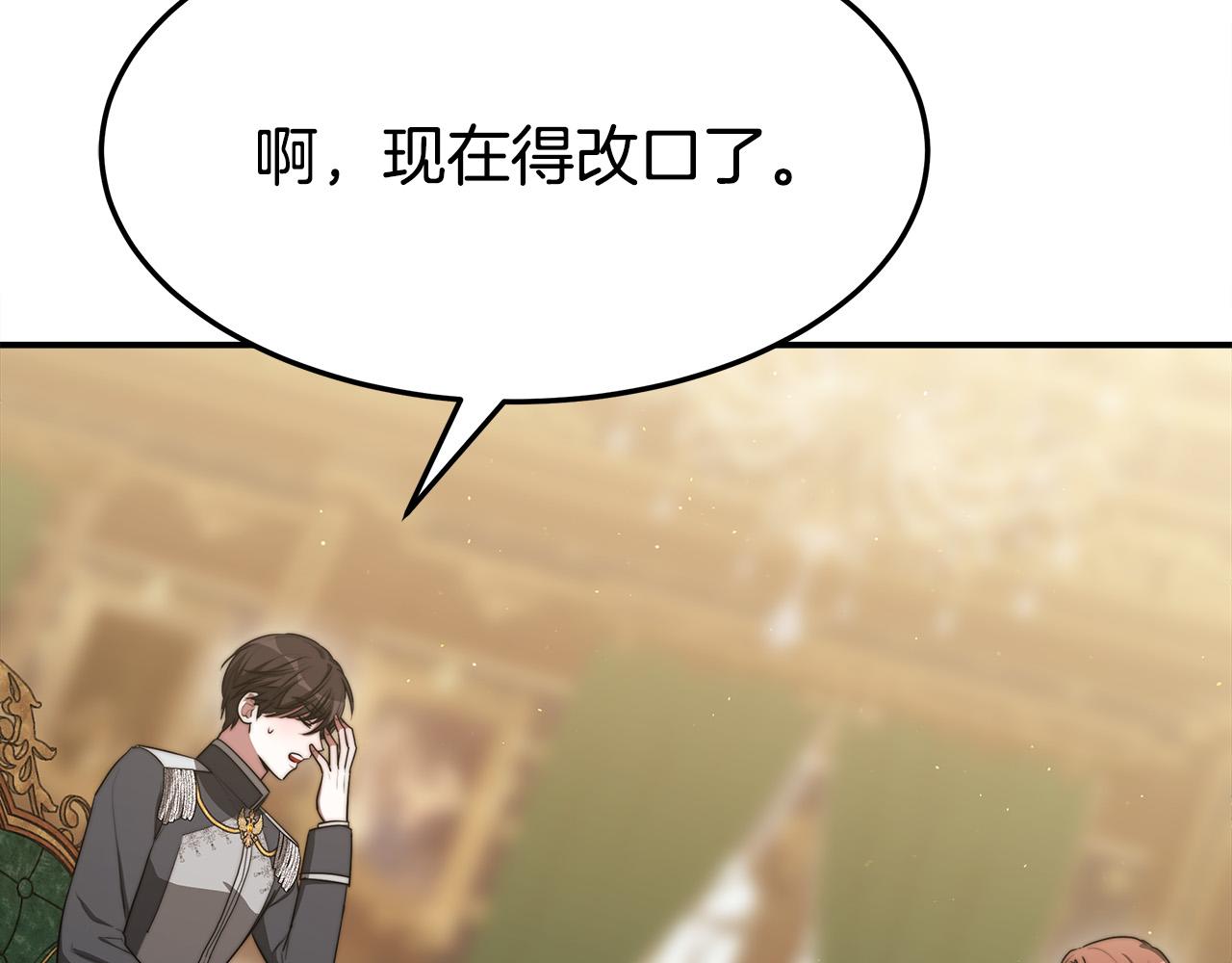 第47话 决心生子134