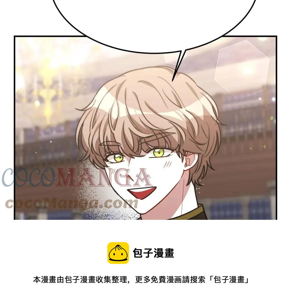 第23话 情敌相见40