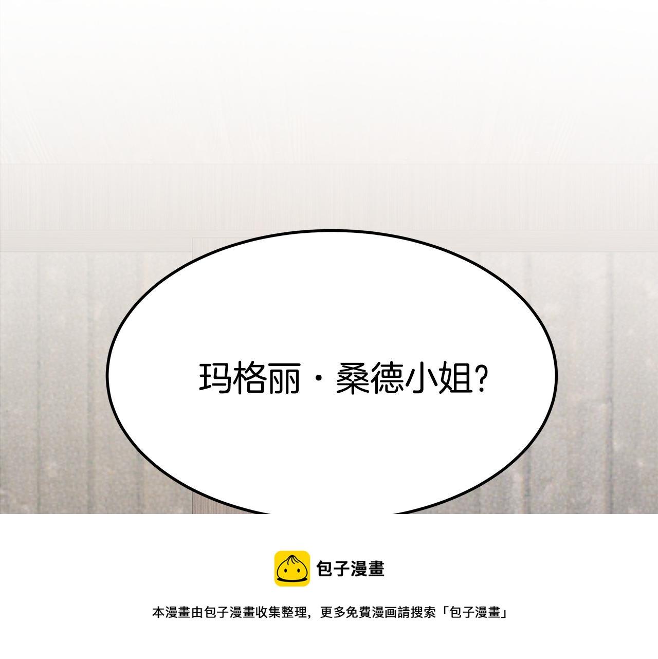 第7话 中毒？152