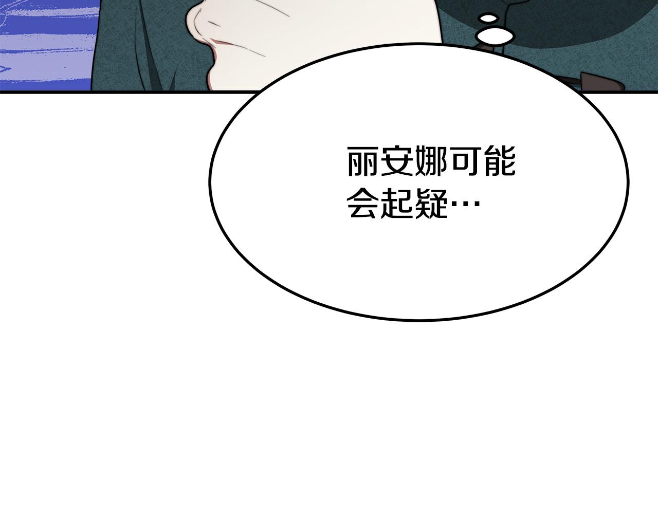 第40话 意外的告白202
