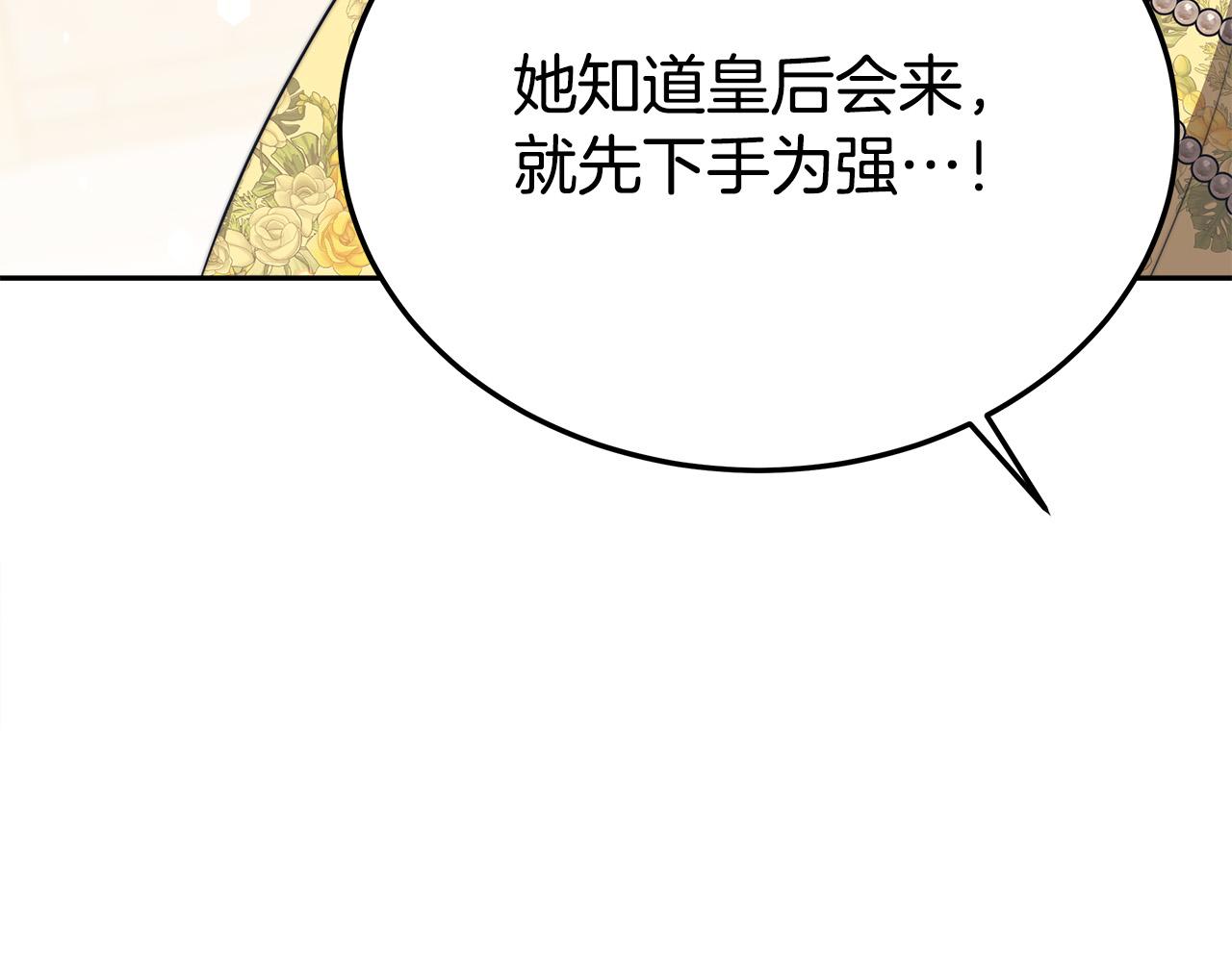 第58话发芽的土豆101