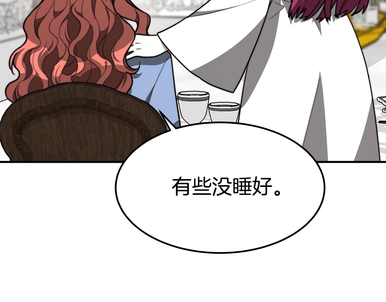 第3话 试探125