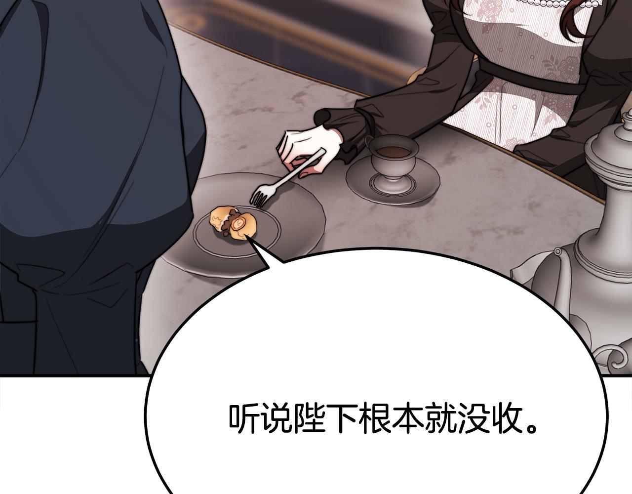 第54话厨房“杀手”88