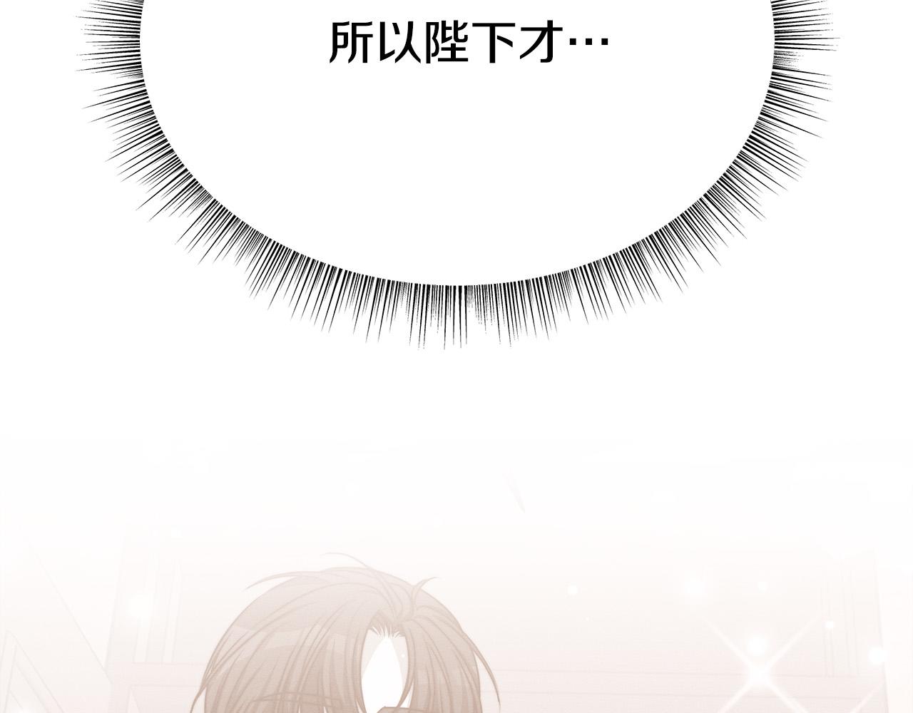 第59话 下毒嫌疑人65