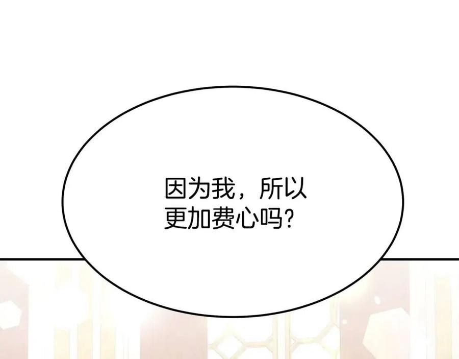 第24话 威胁女佣134