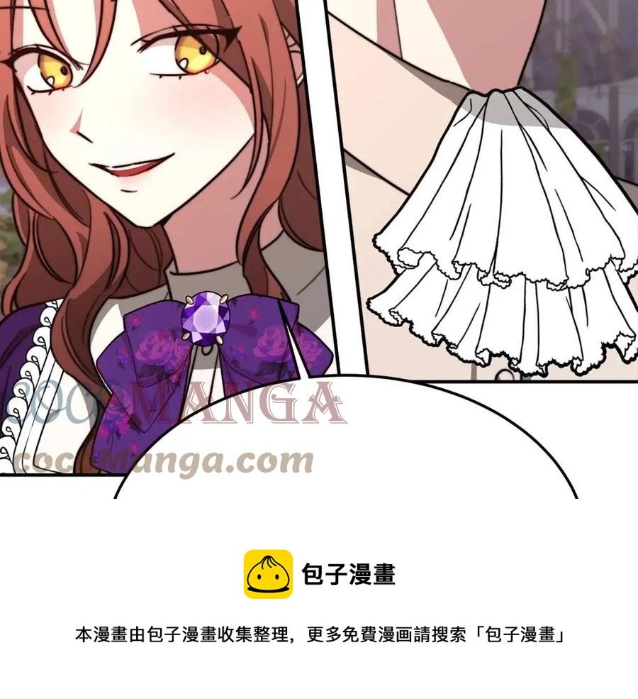 第21话 无法原谅144