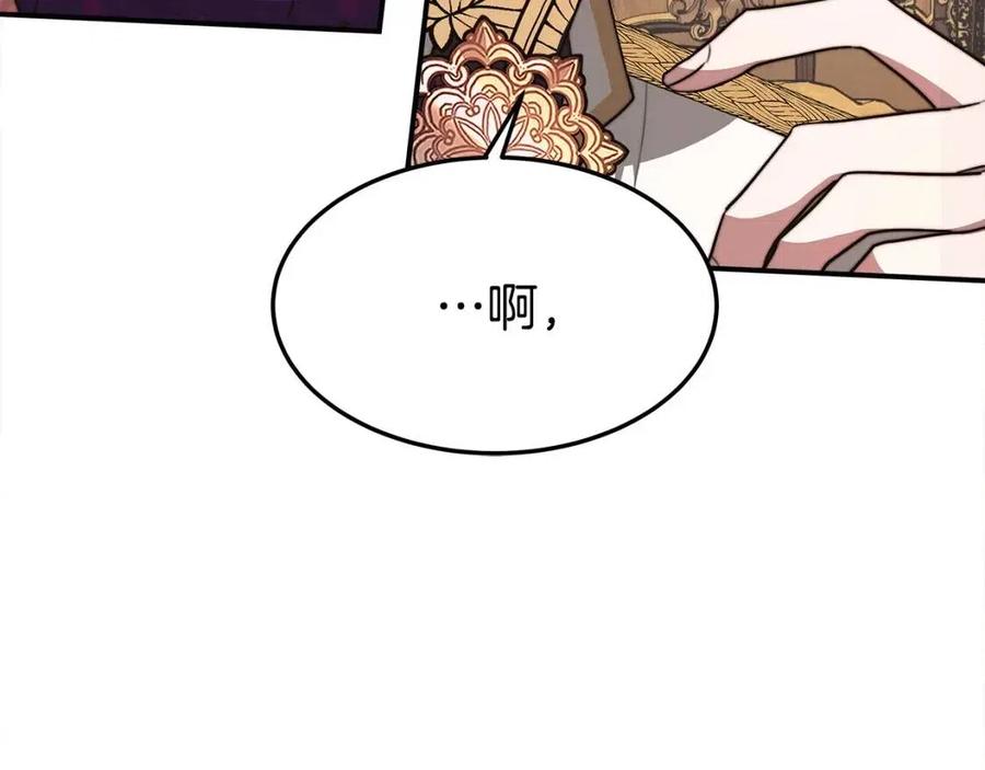 第21话 无法原谅55