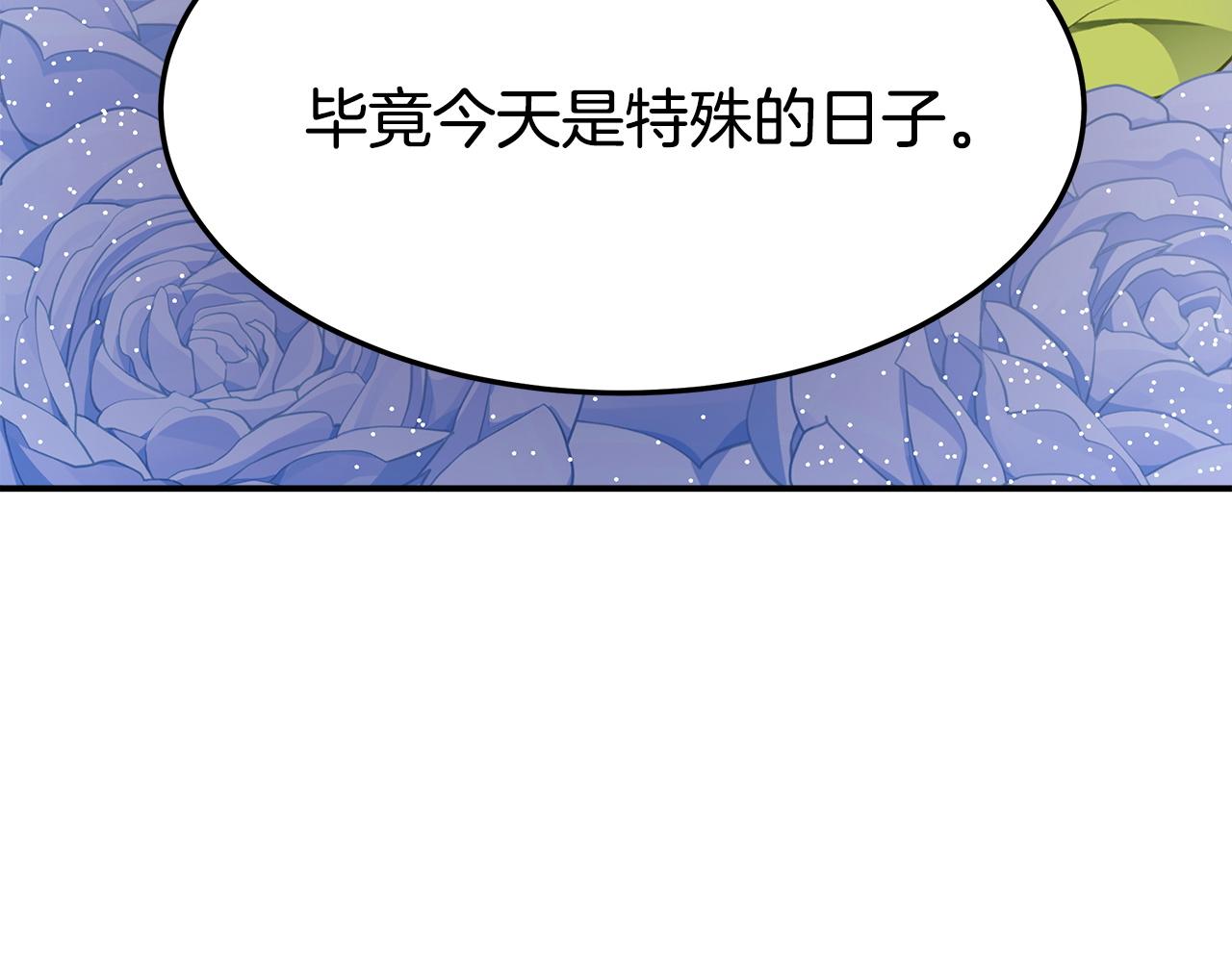 第2话 双双背叛224