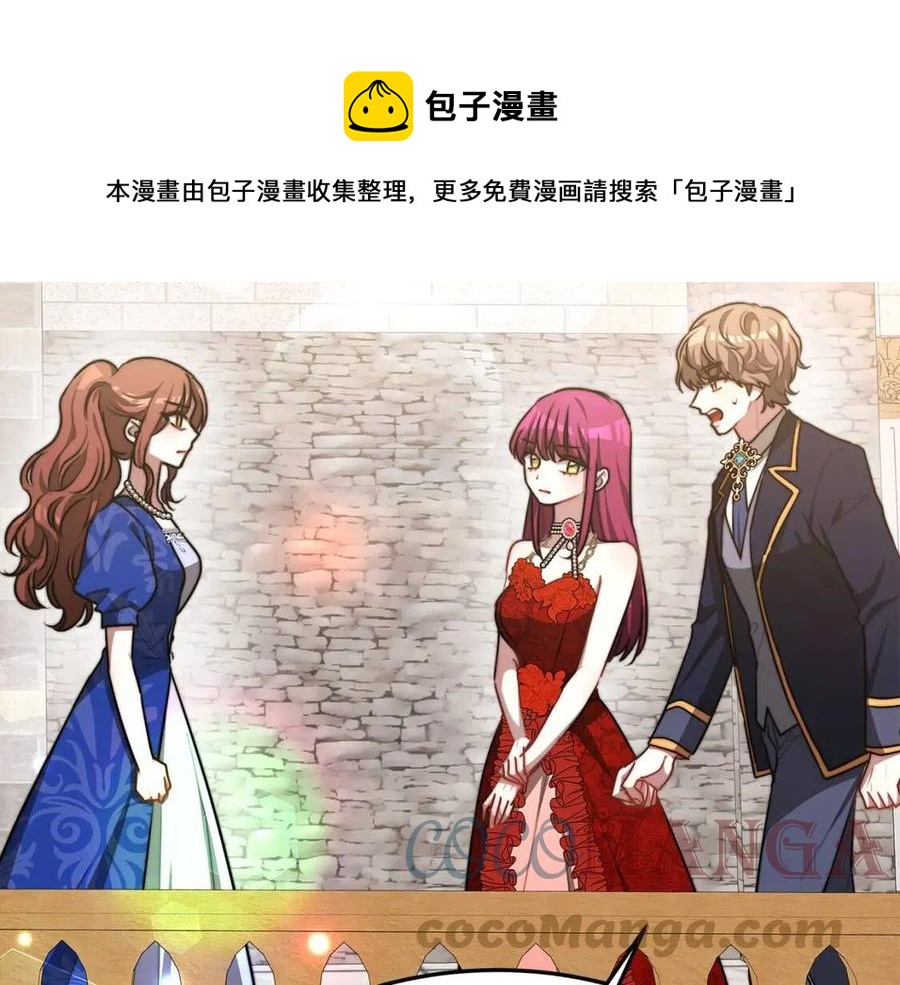 第19话 情敌的挑衅164