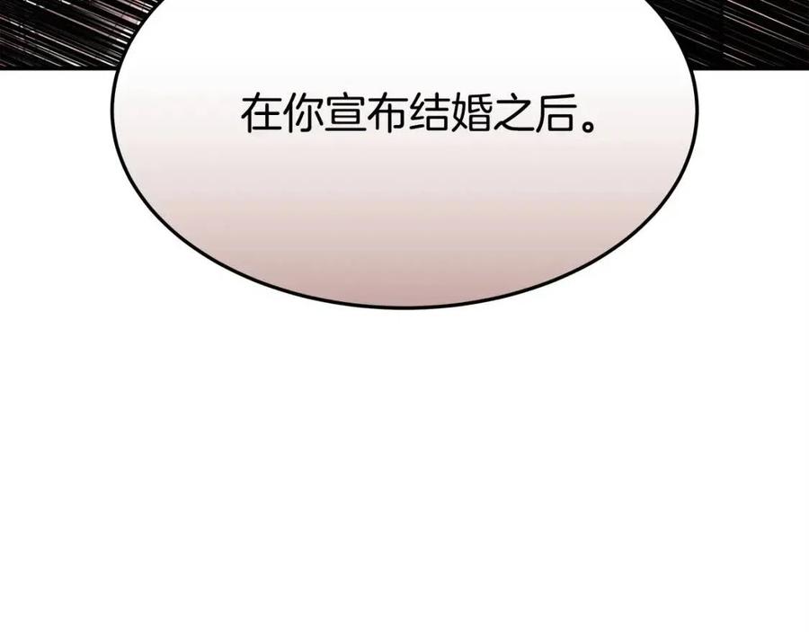 第11话 虚伪的姐妹情50