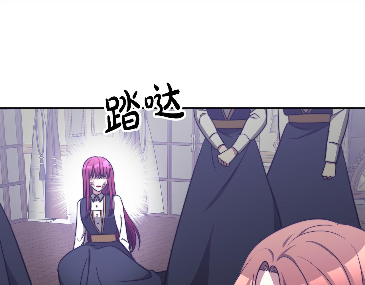 第61话 皇妃被废192