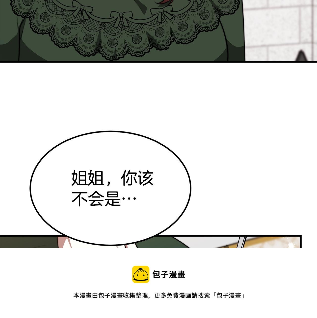 第31话 求婚书60