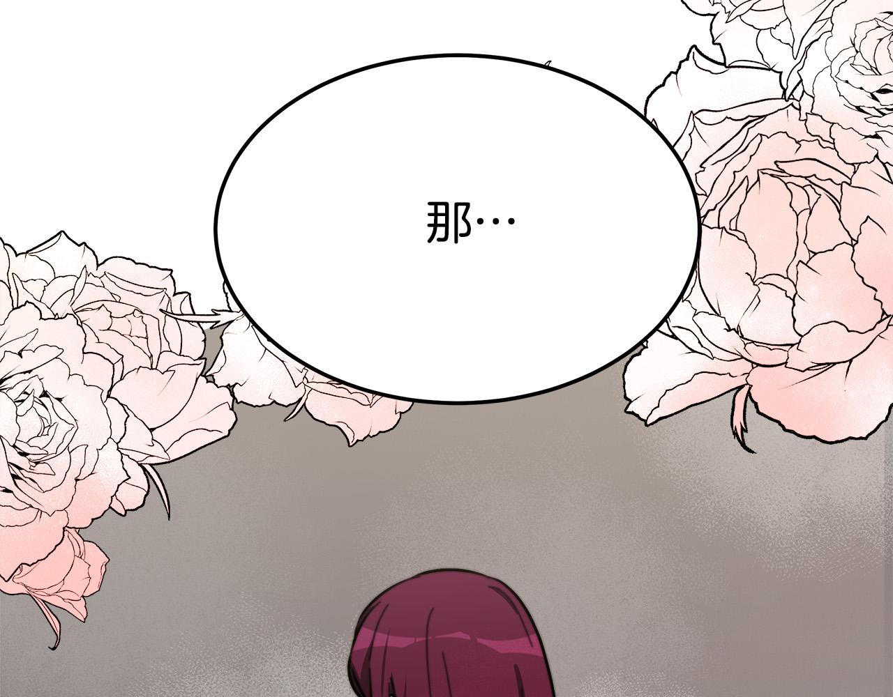 第31话 求婚书183