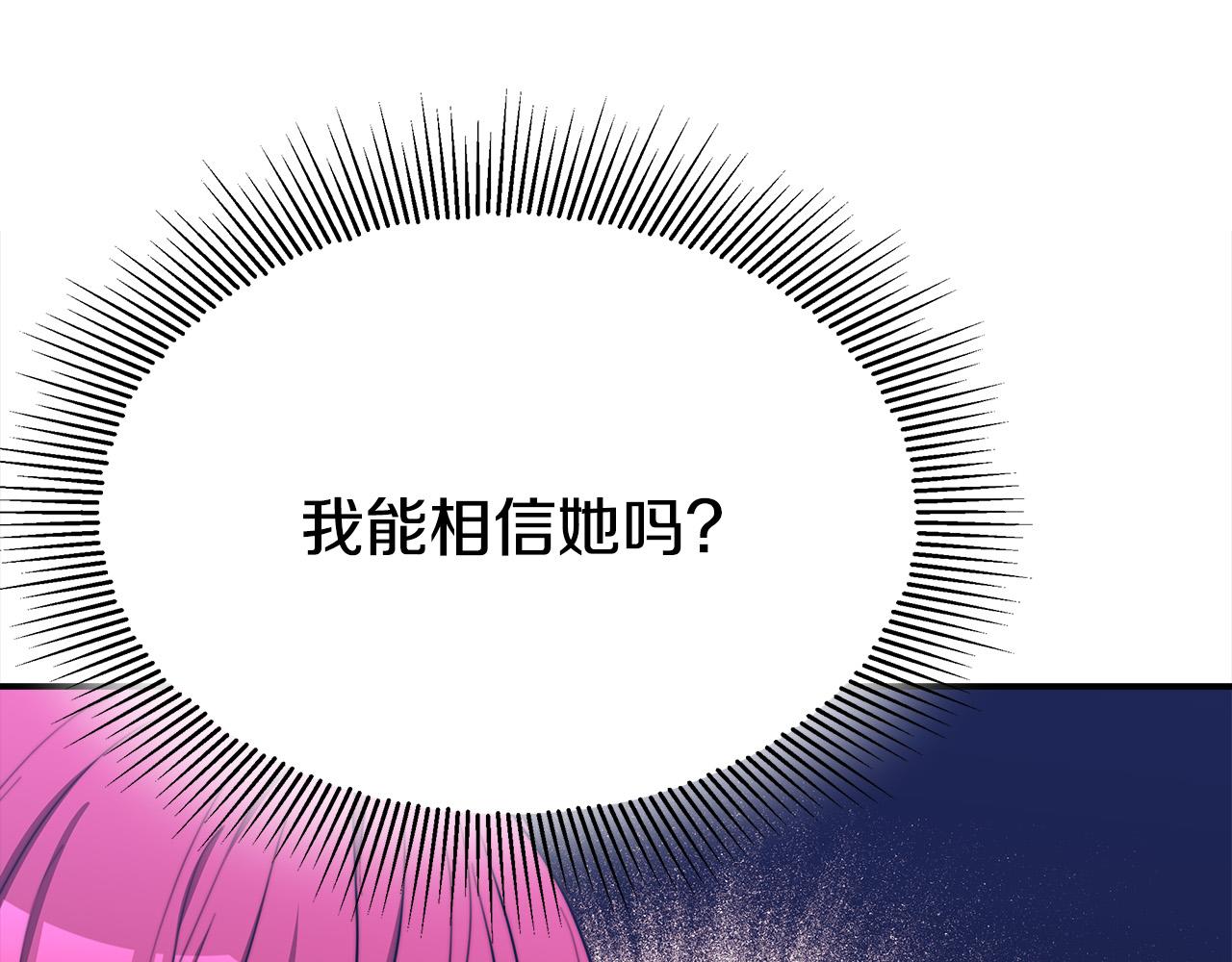 第55话坏人登场！52