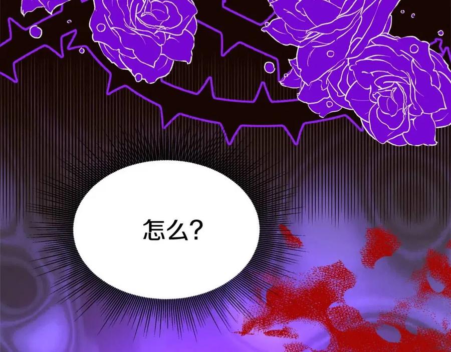第13话 黑化113