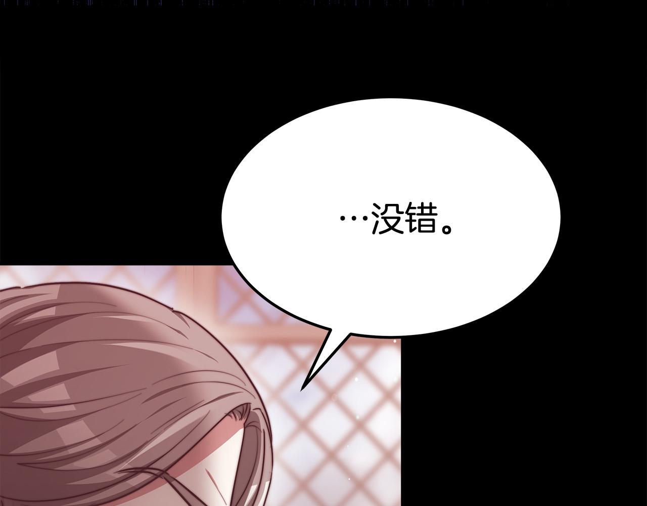 第56话死里逃生的证人82