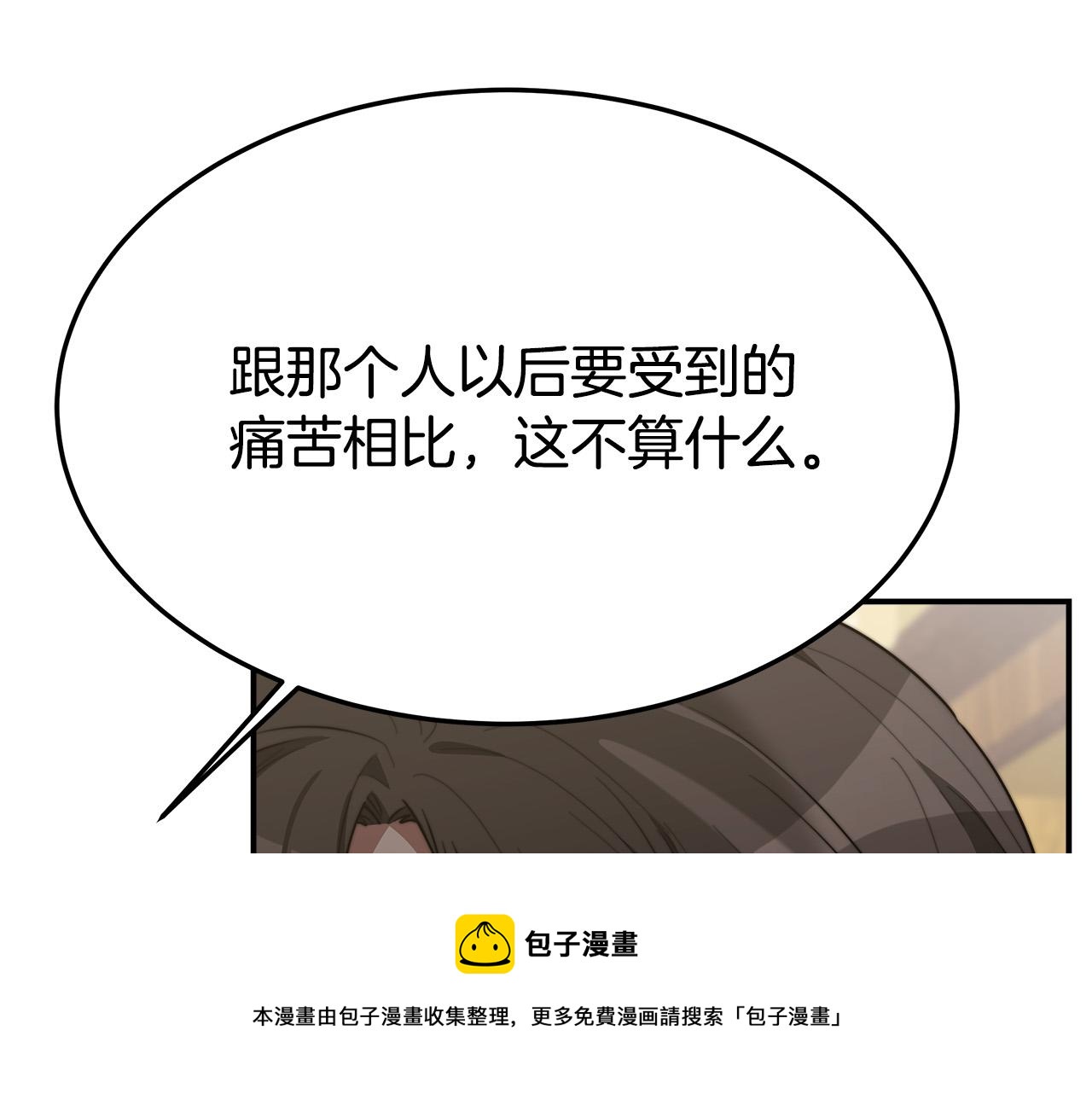 第30话 神谕132