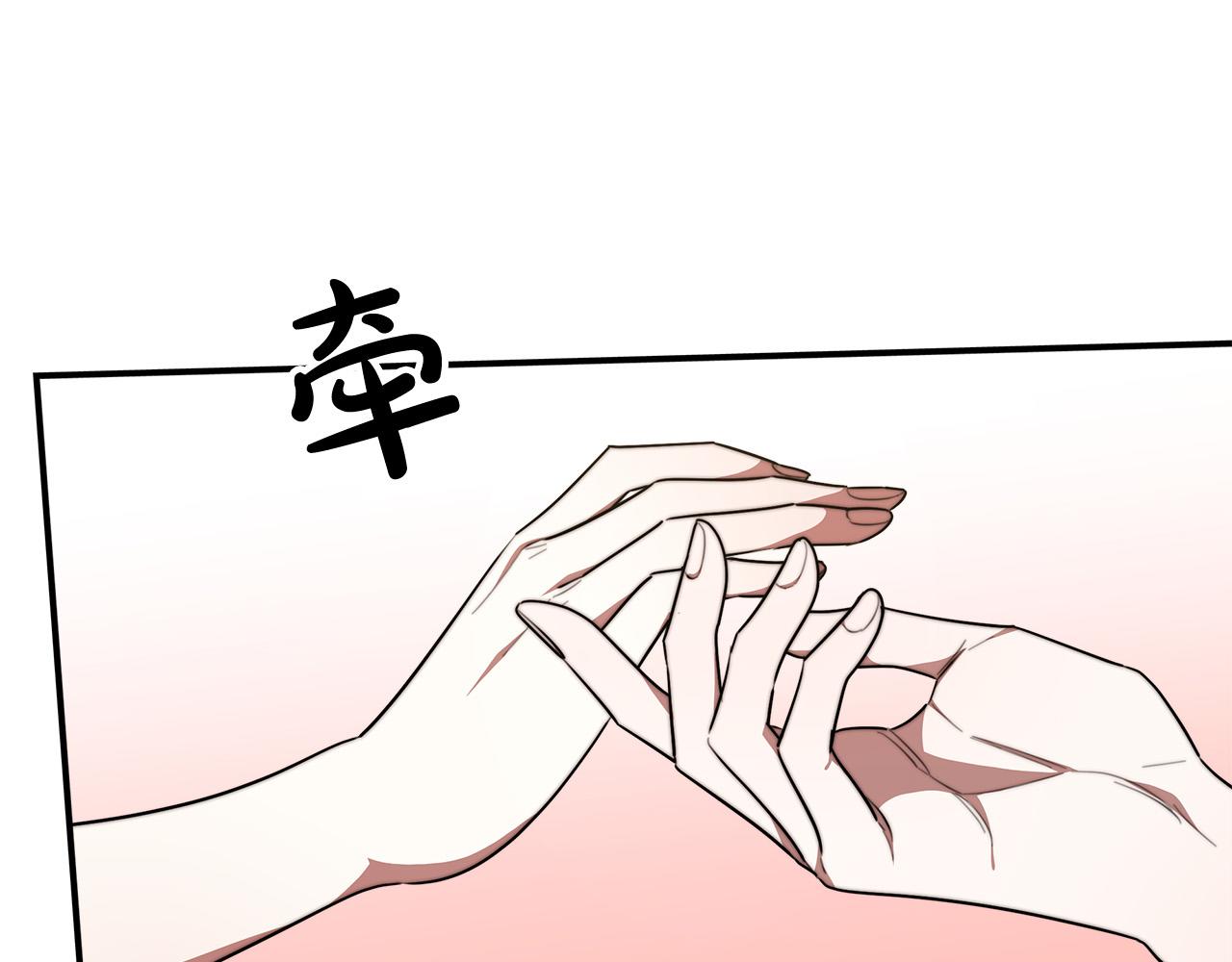 第39话 邀舞57