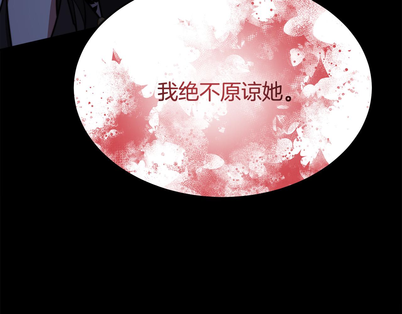第51话大婚之日89