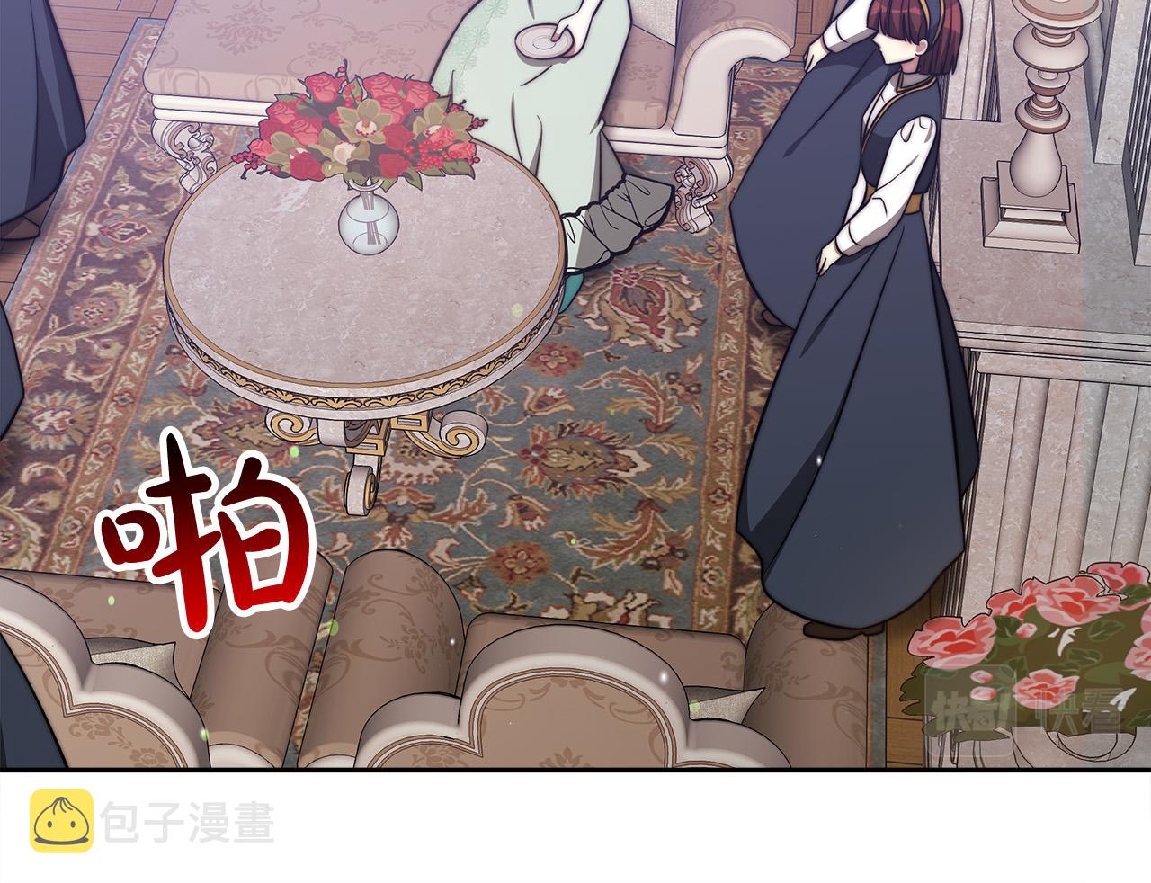 第61话 皇妃被废172