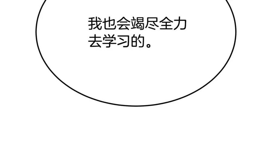 第23话 情敌相见49