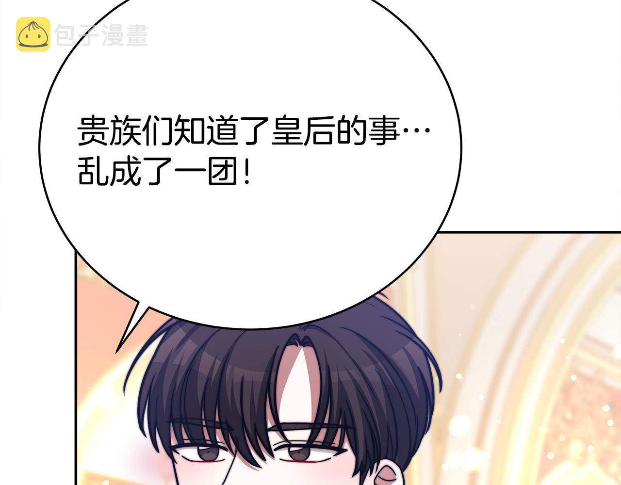 第65话 不孕的秘密被曝光！124