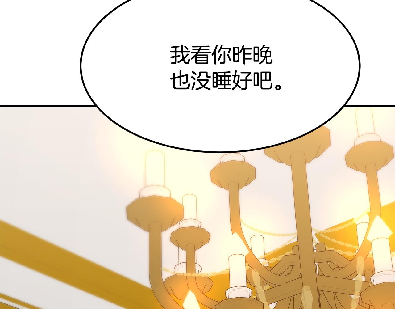 第3话 试探101
