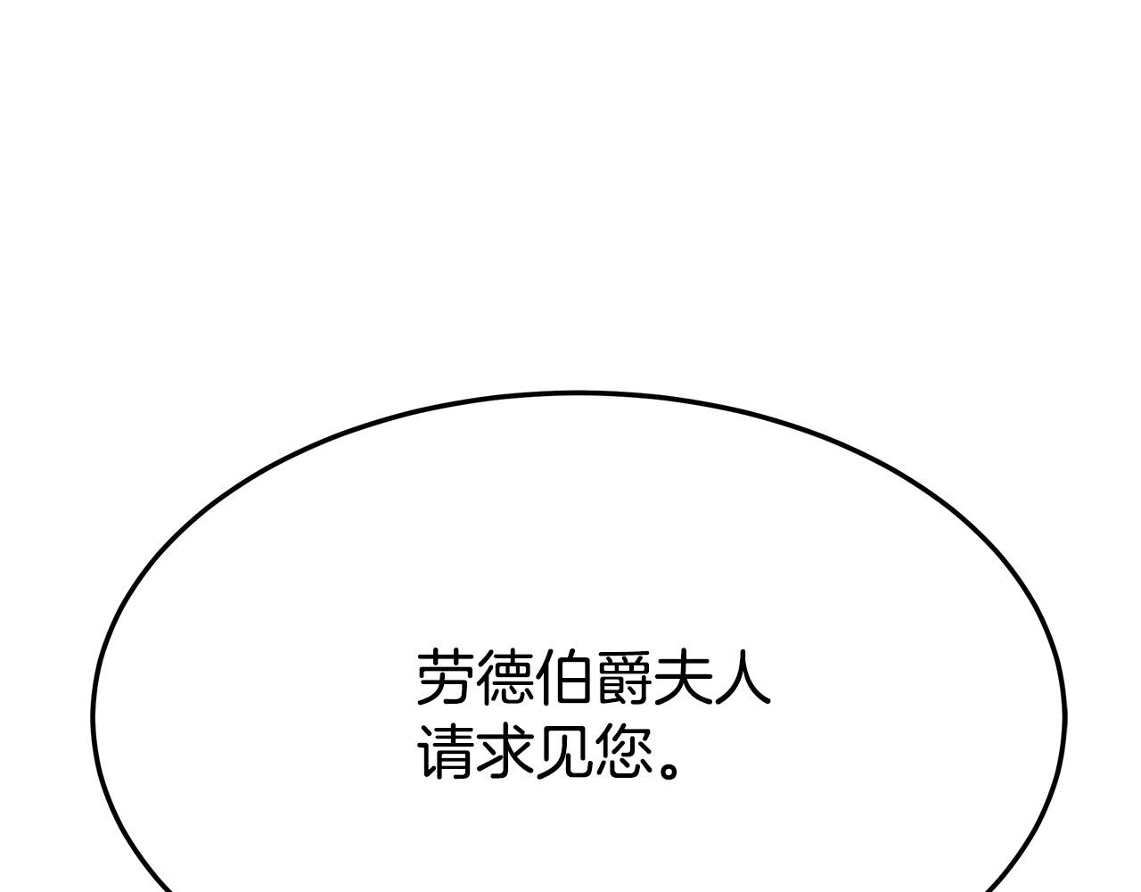 第32话 起内讧135