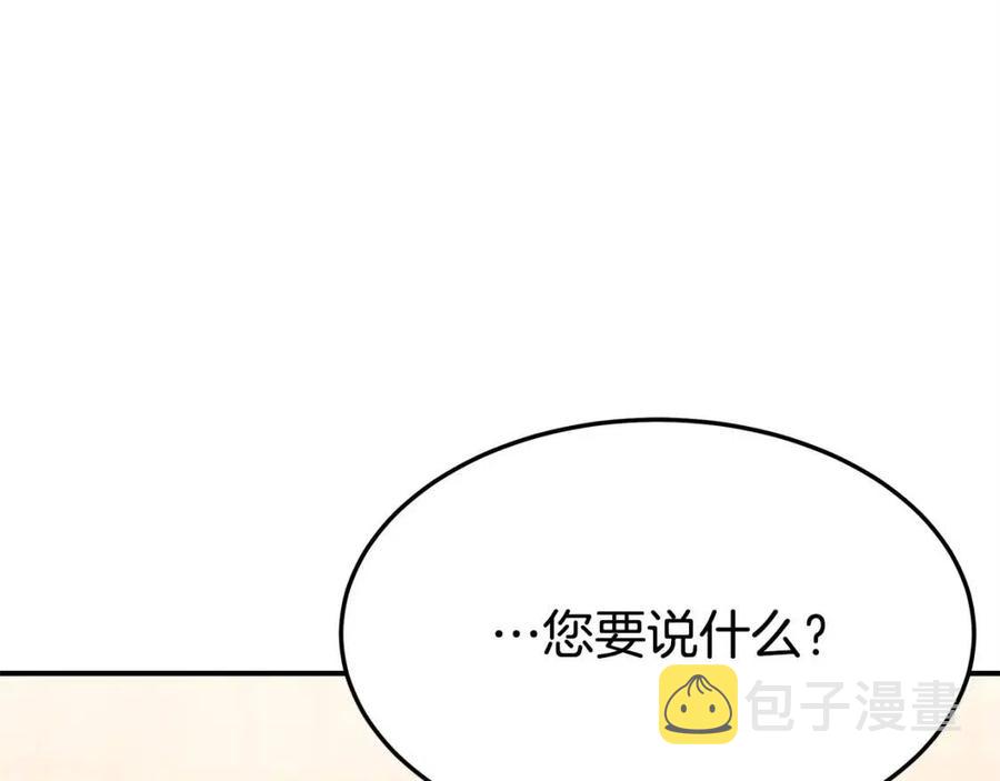 第11话 虚伪的姐妹情11