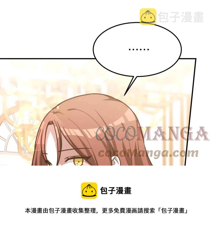 第17话 渣男想吃软饭？208