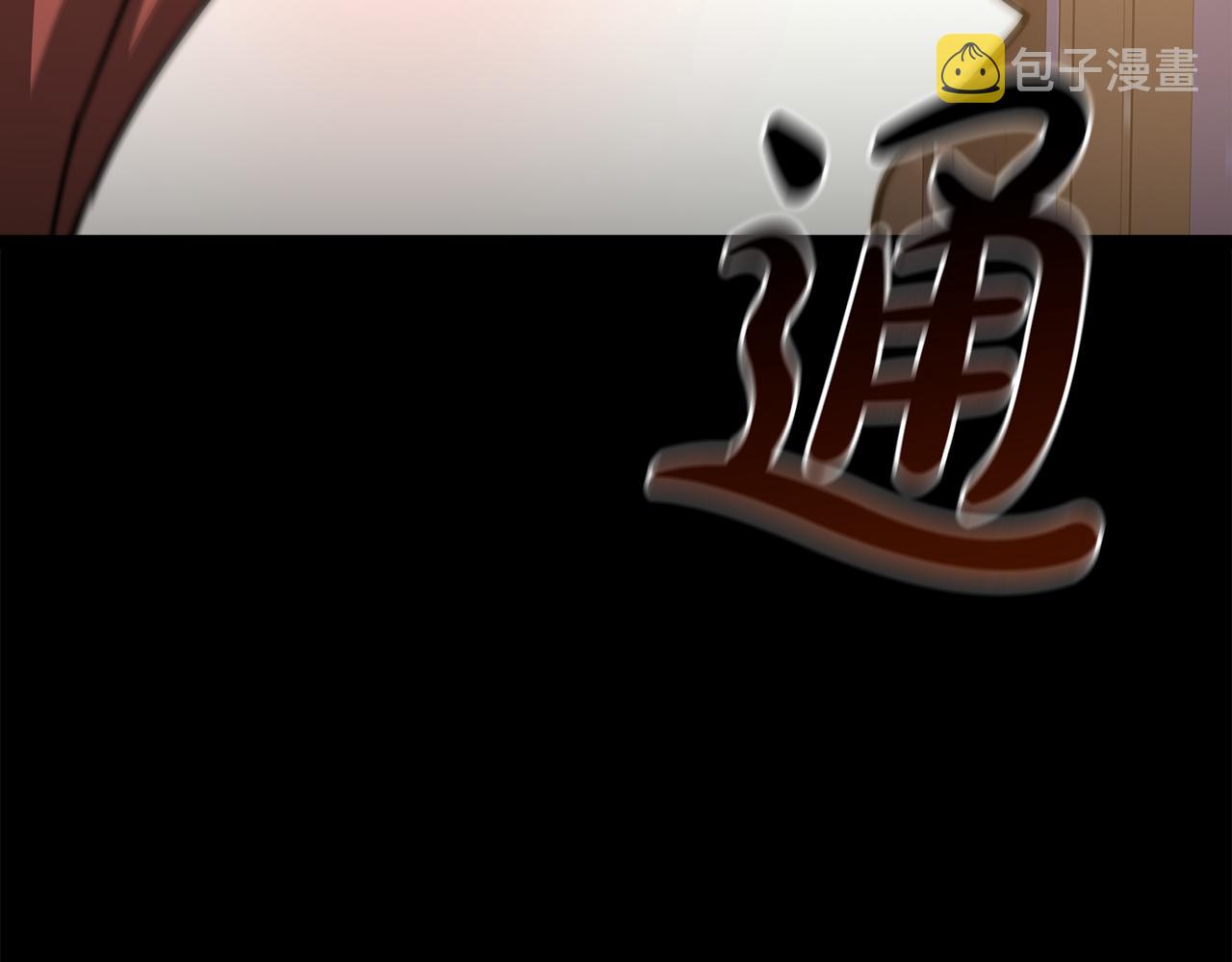 第2话 双双背叛268