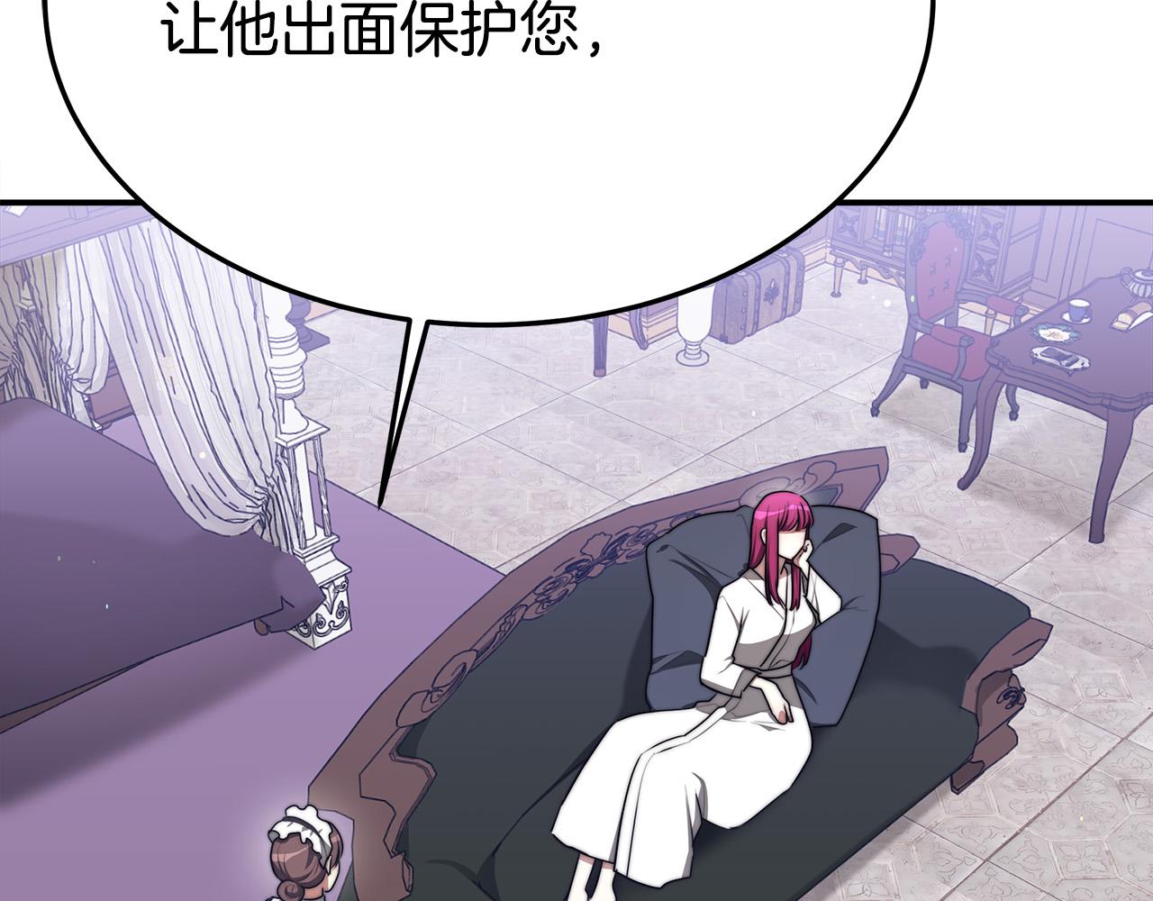 第46话 逮捕201