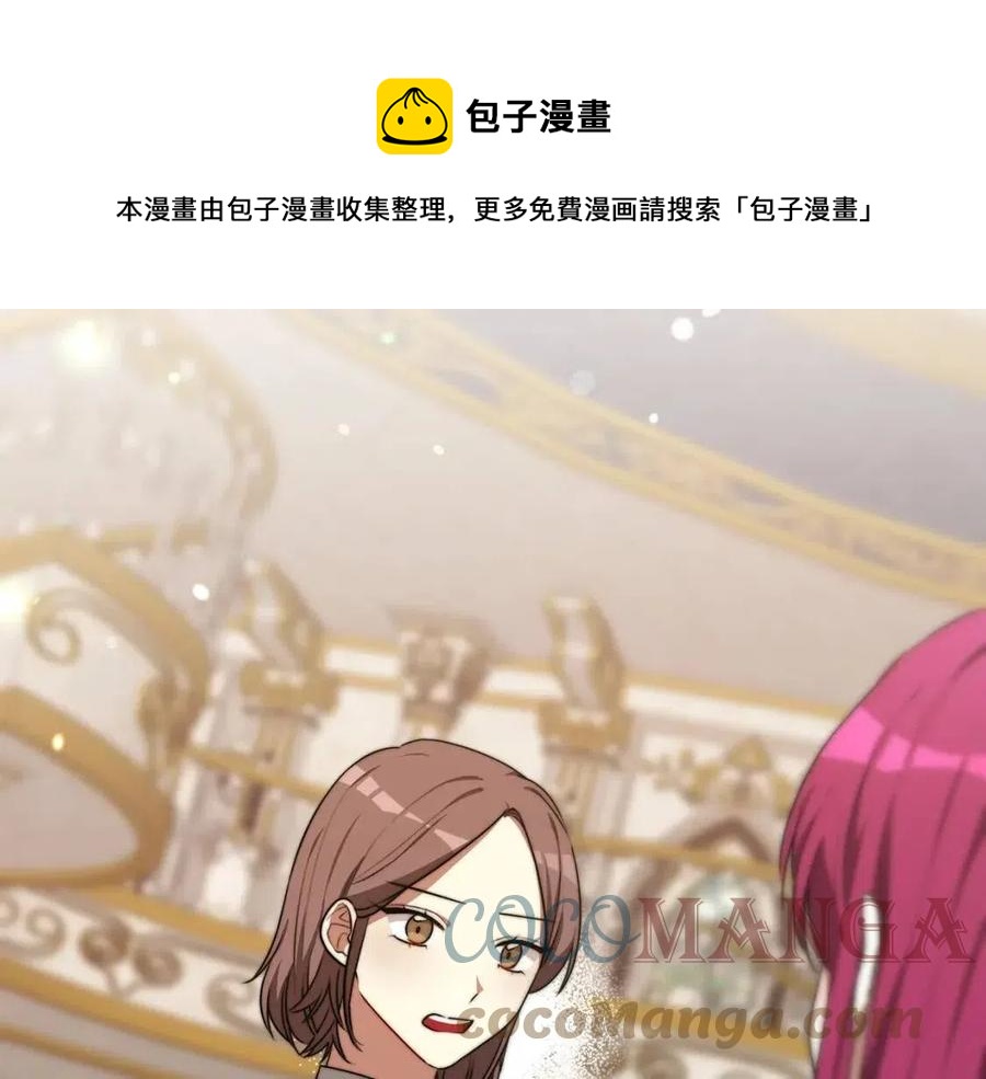 第24话 威胁女佣148