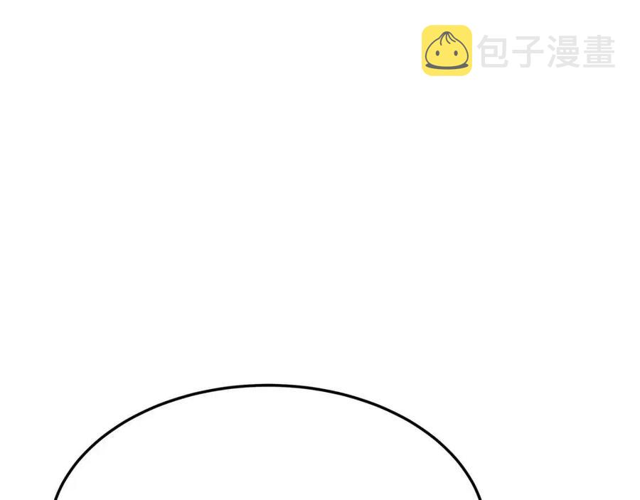 第17话 渣男想吃软饭？110