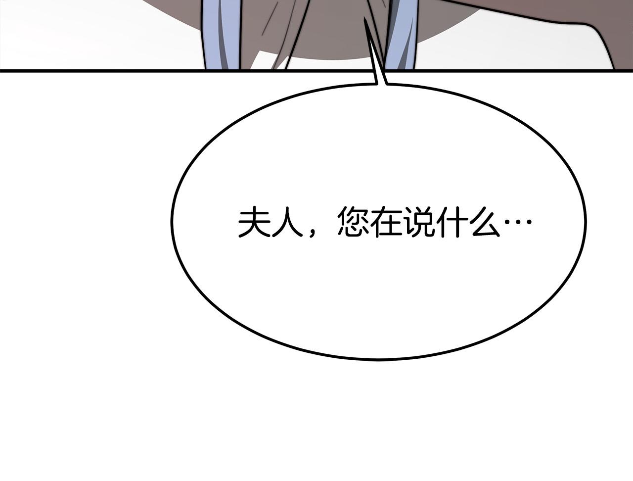 第34话 我要当皇后110