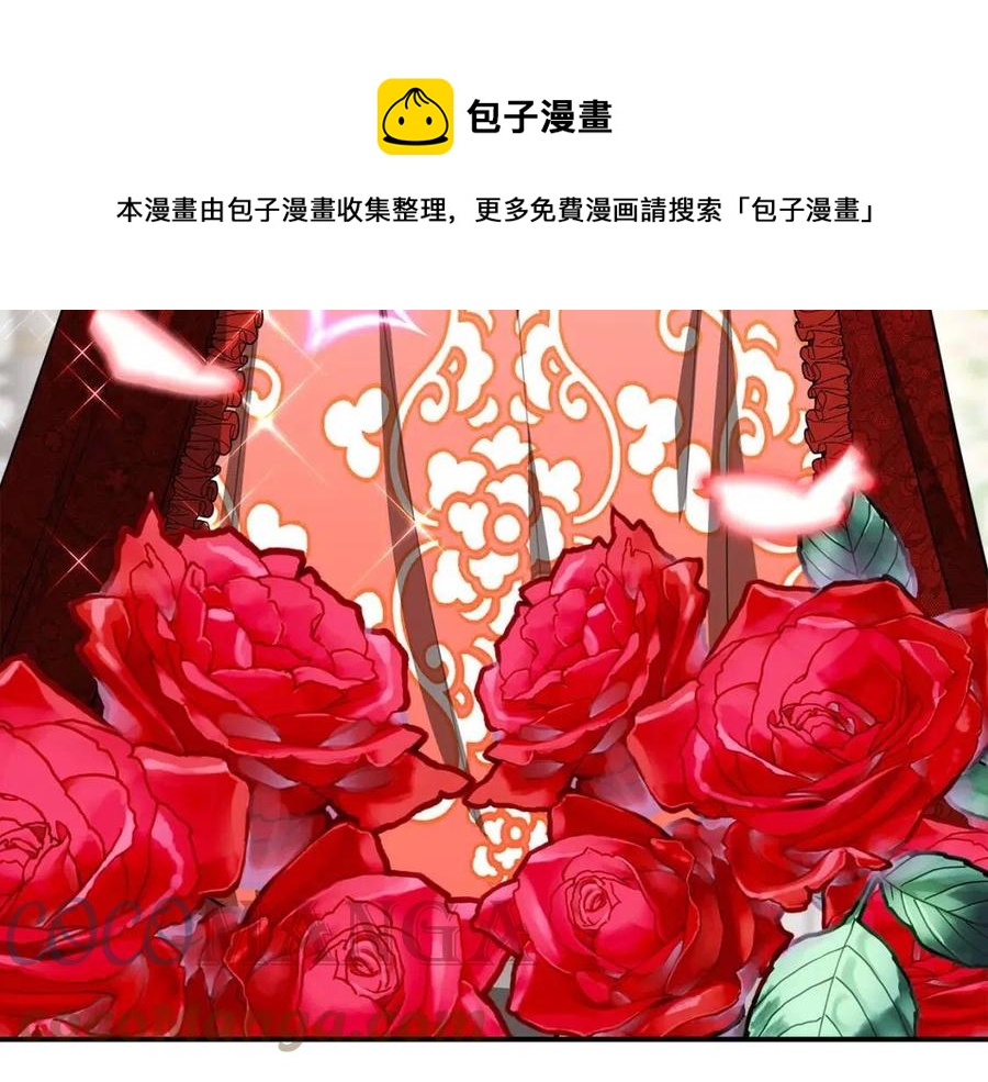 第19话 情敌的挑衅124