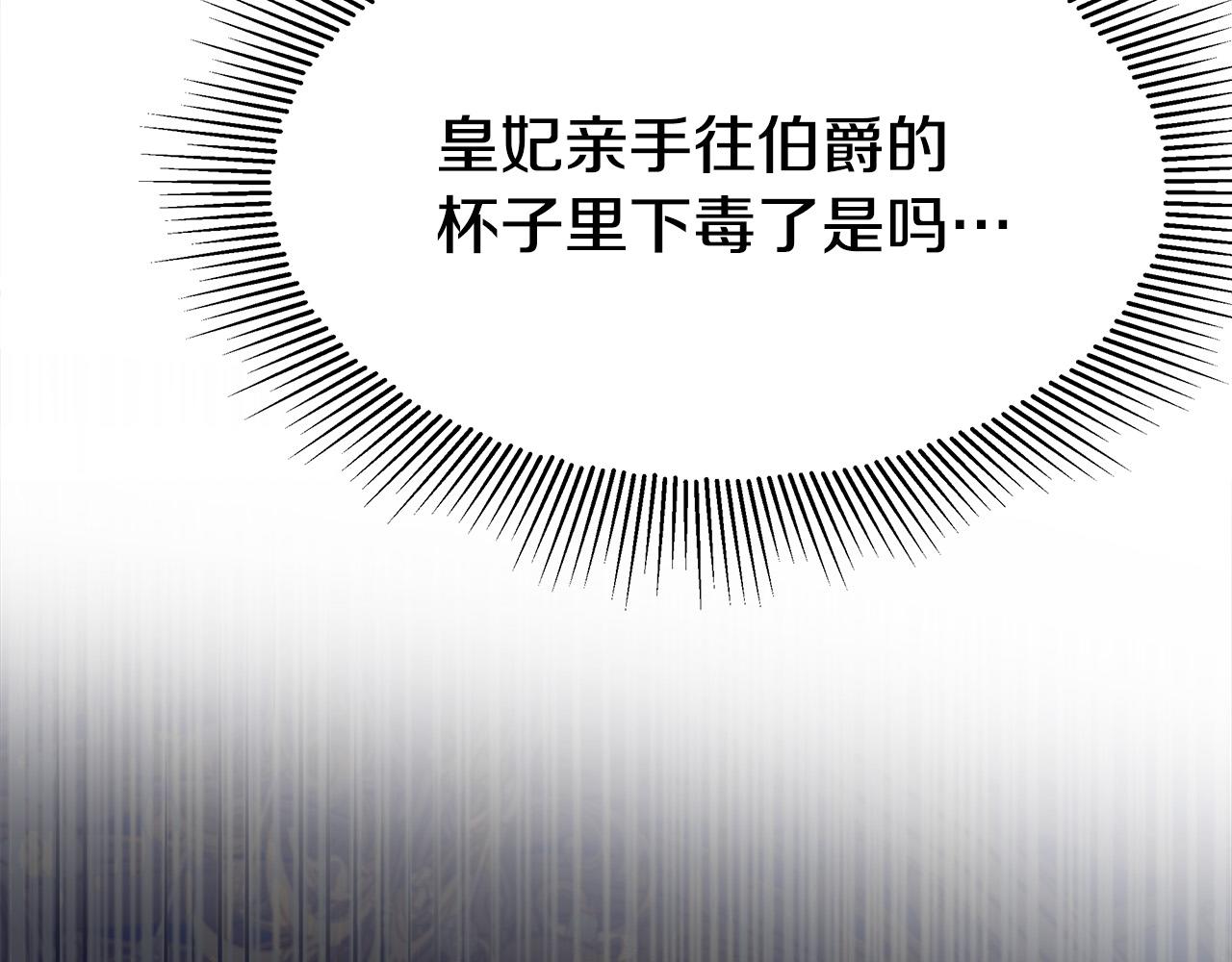 第56话死里逃生的证人107