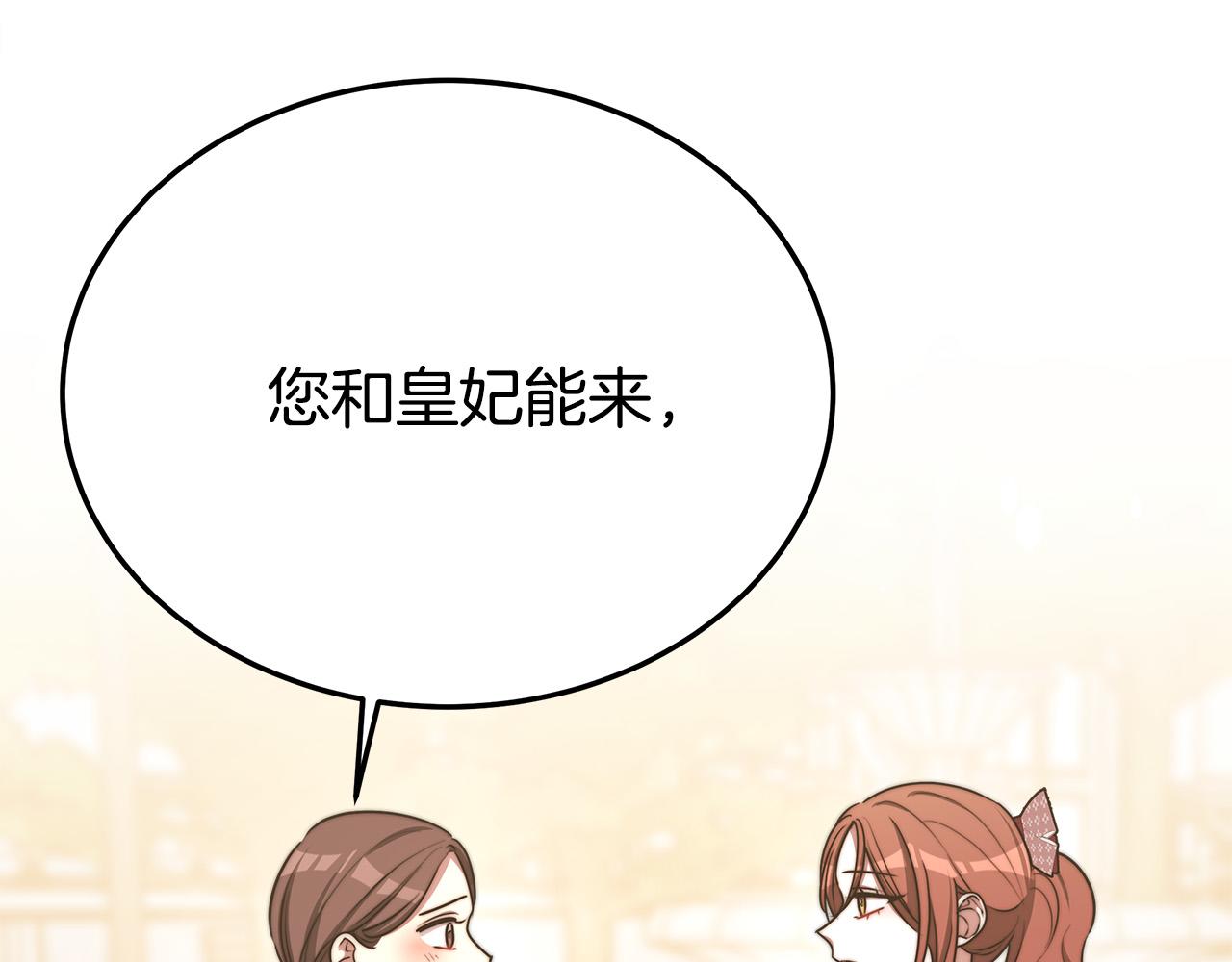 第58话发芽的土豆93