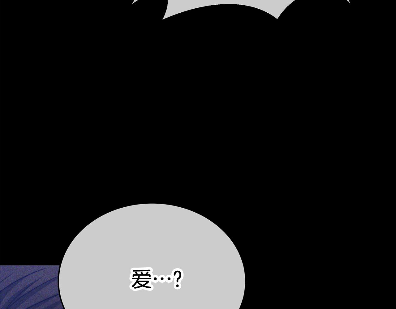 第66话 别跟她同房好吗？81