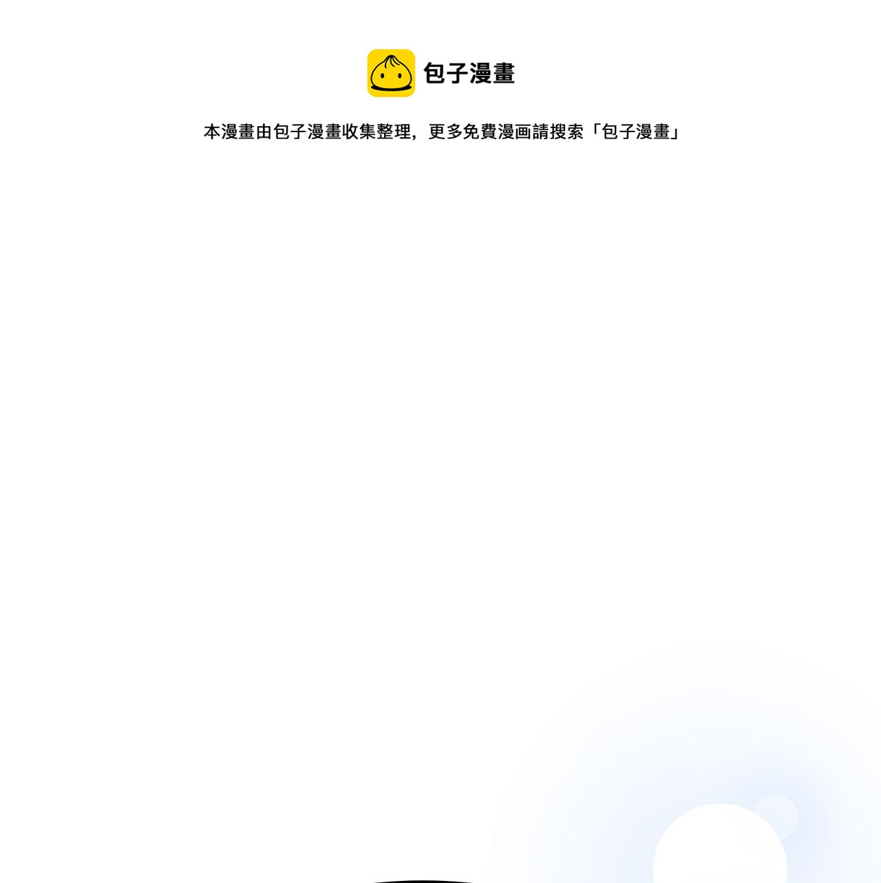 第34话 我要当皇后184